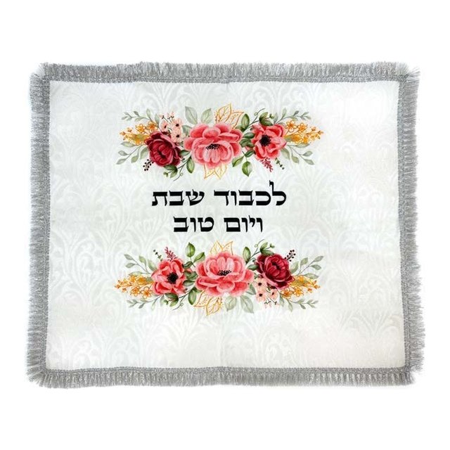 כיסוי חלה מרובע