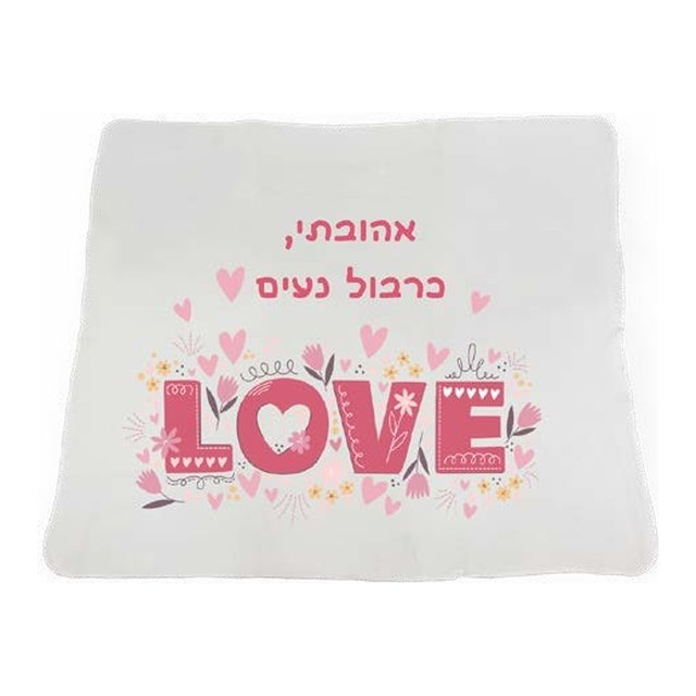 שמיכת פליז מודפסת