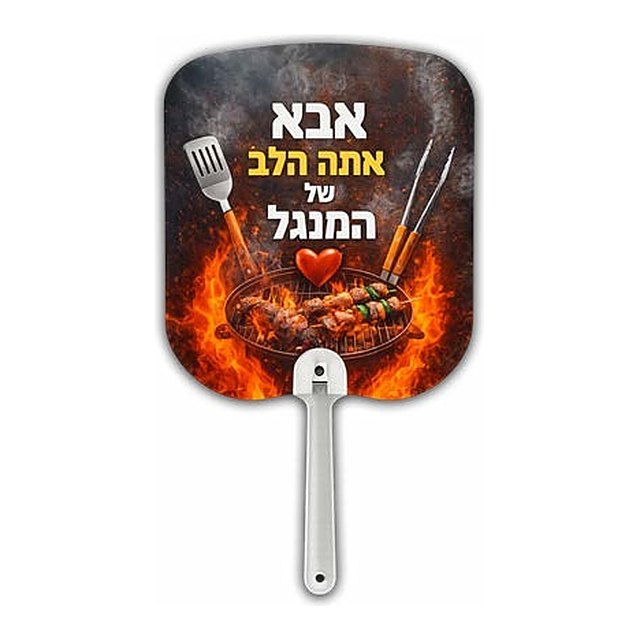 מניפה מרובעת