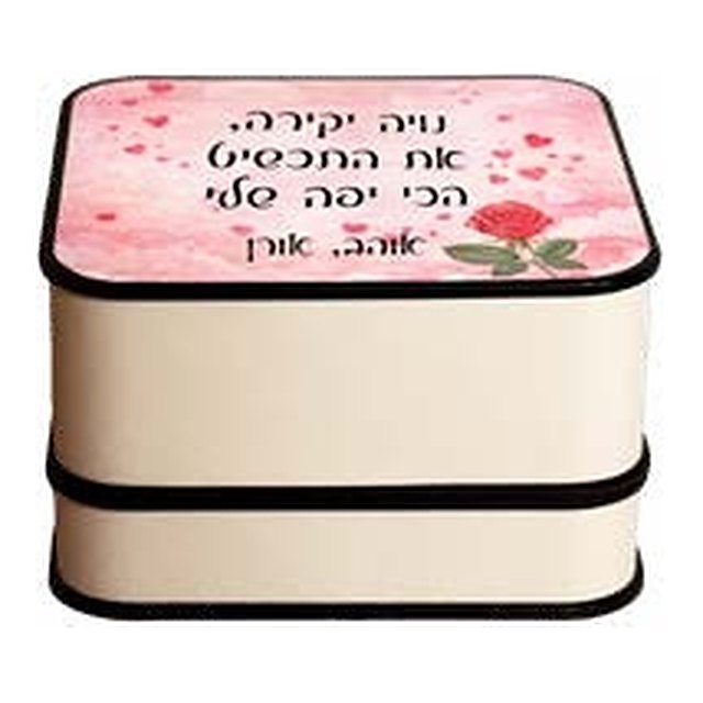 מארז עור לתכשיט