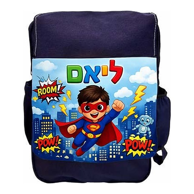 תיק גב לגן עם קלפה