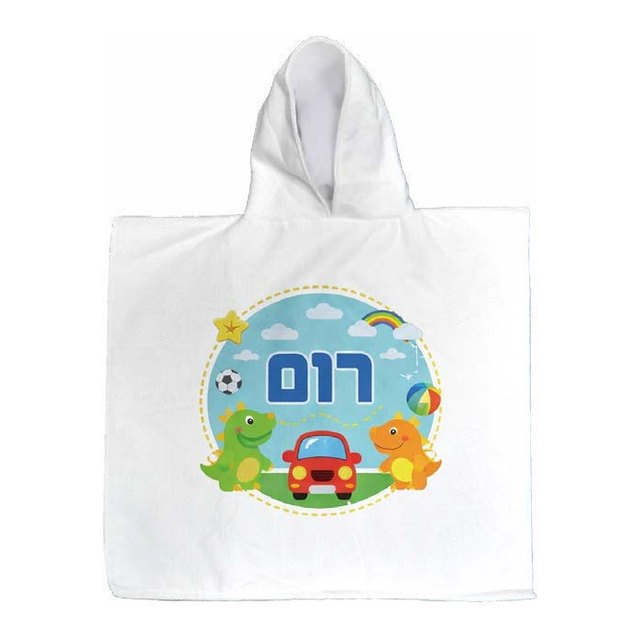 מגבת פונצ׳ו עם קפוצ׳ון לילדים