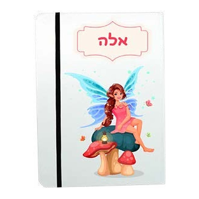 מחברת A5 עם כריכה מודפסת