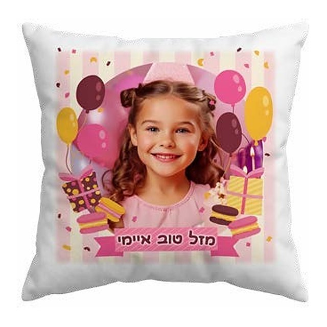 ציפה מרובעת לכרית