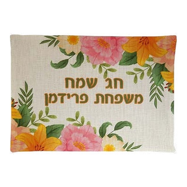 פלייסמנט בד לשולחן