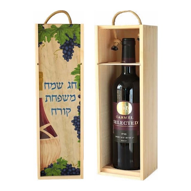קופסת עץ לבקבוק יין